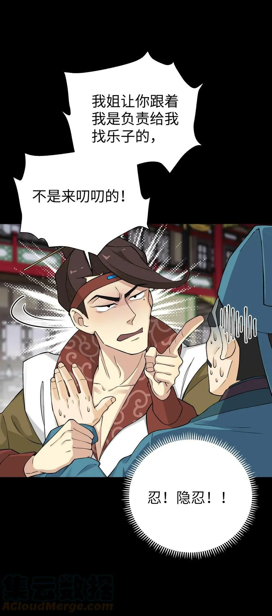 176 你存在的最大价值 第28页