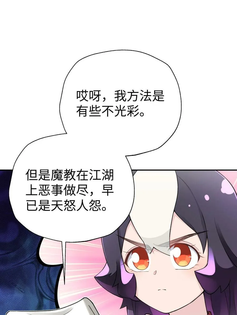 176 你存在的最大价值 第59页