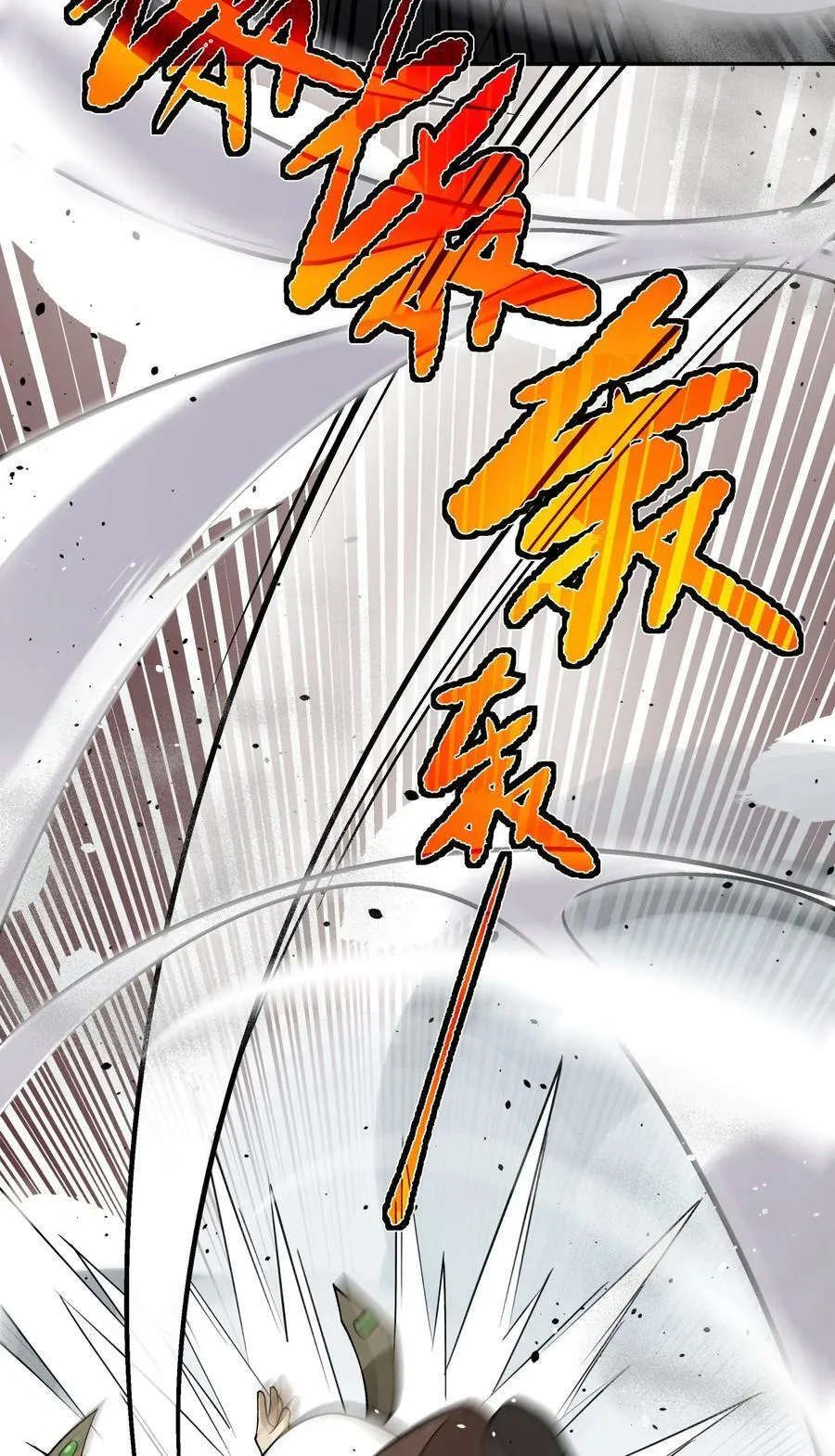 176 你存在的最大价值 第66页