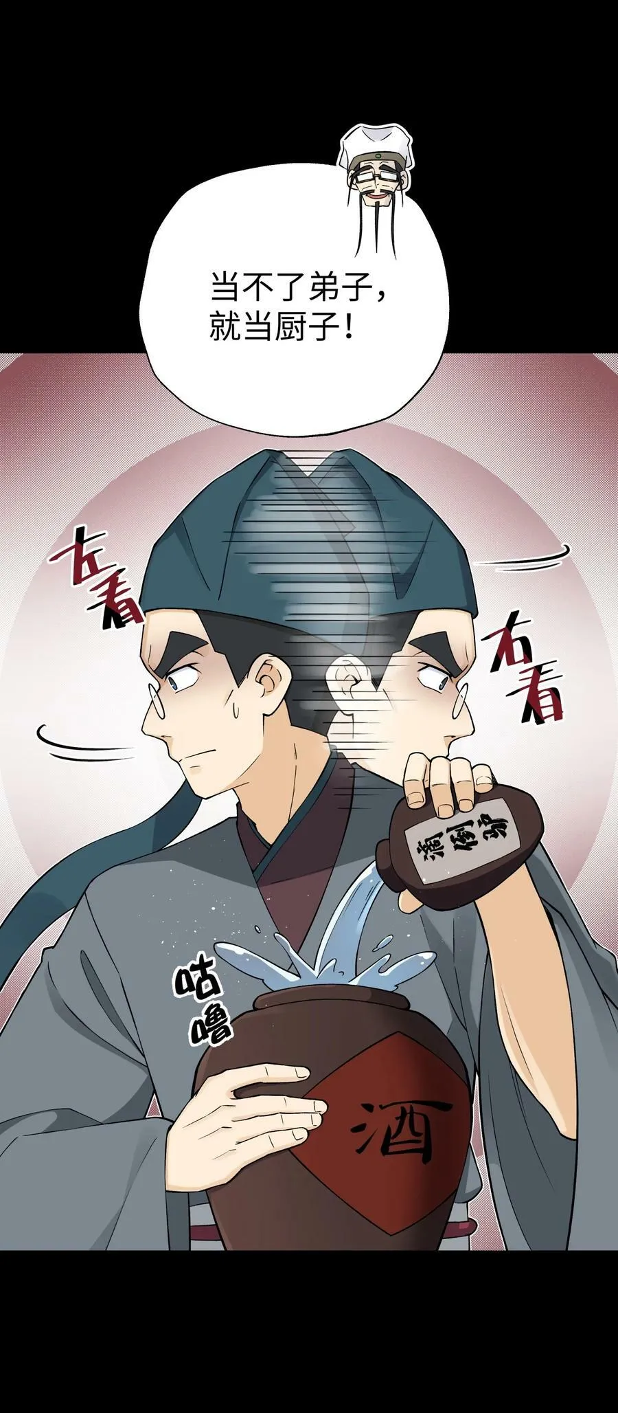 176 你存在的最大价值 第6页