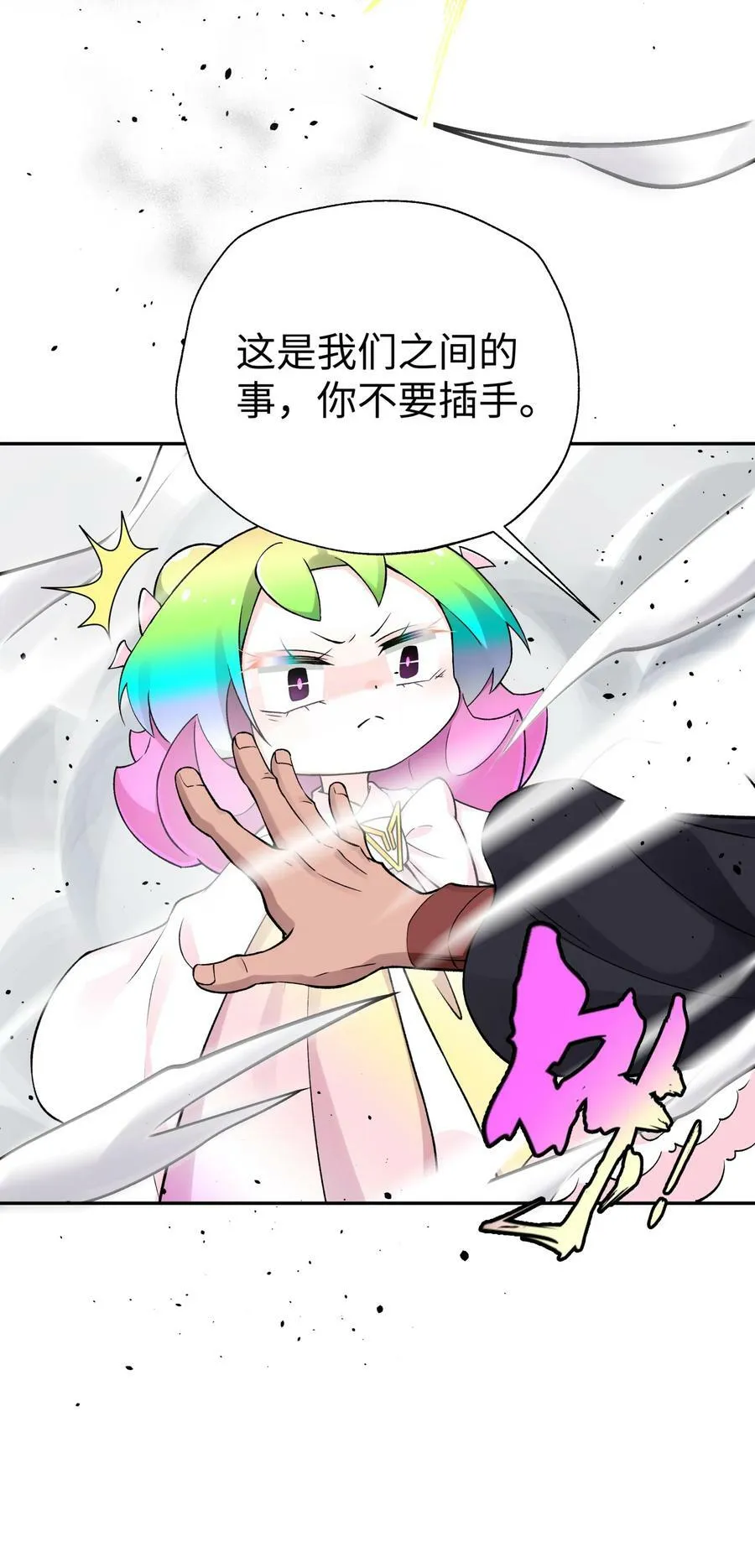 176 你存在的最大价值 第68页