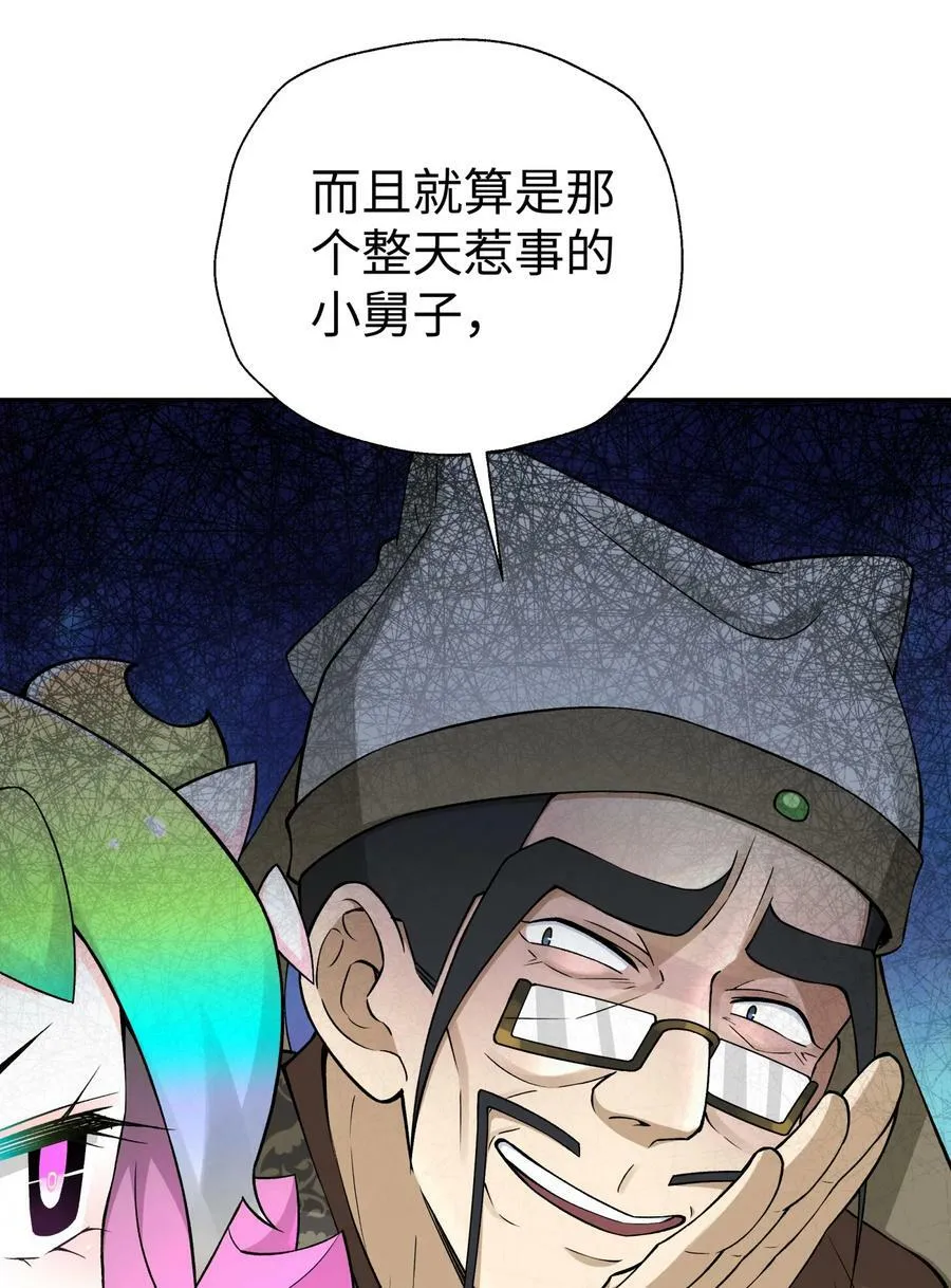 176 你存在的最大价值 第20页