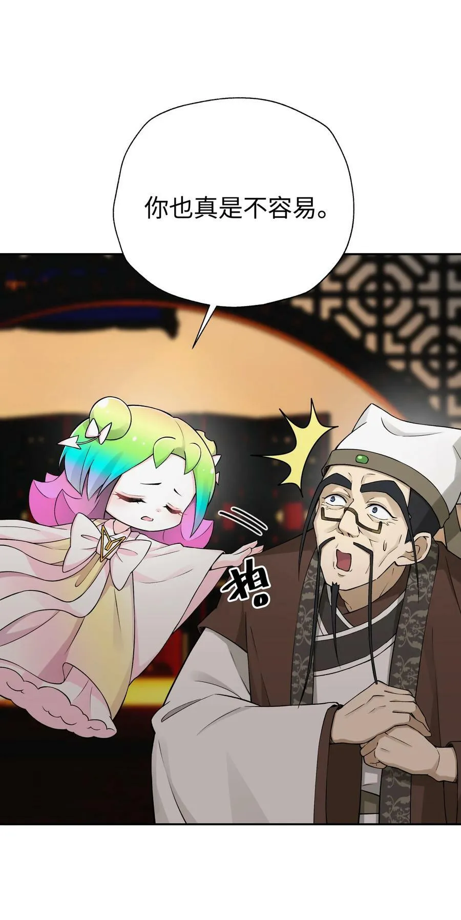 176 你存在的最大价值 第17页