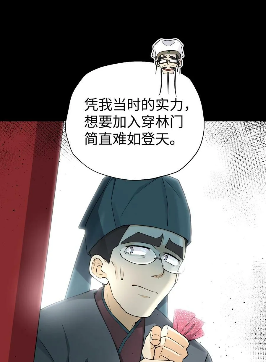 176 你存在的最大价值 第3页
