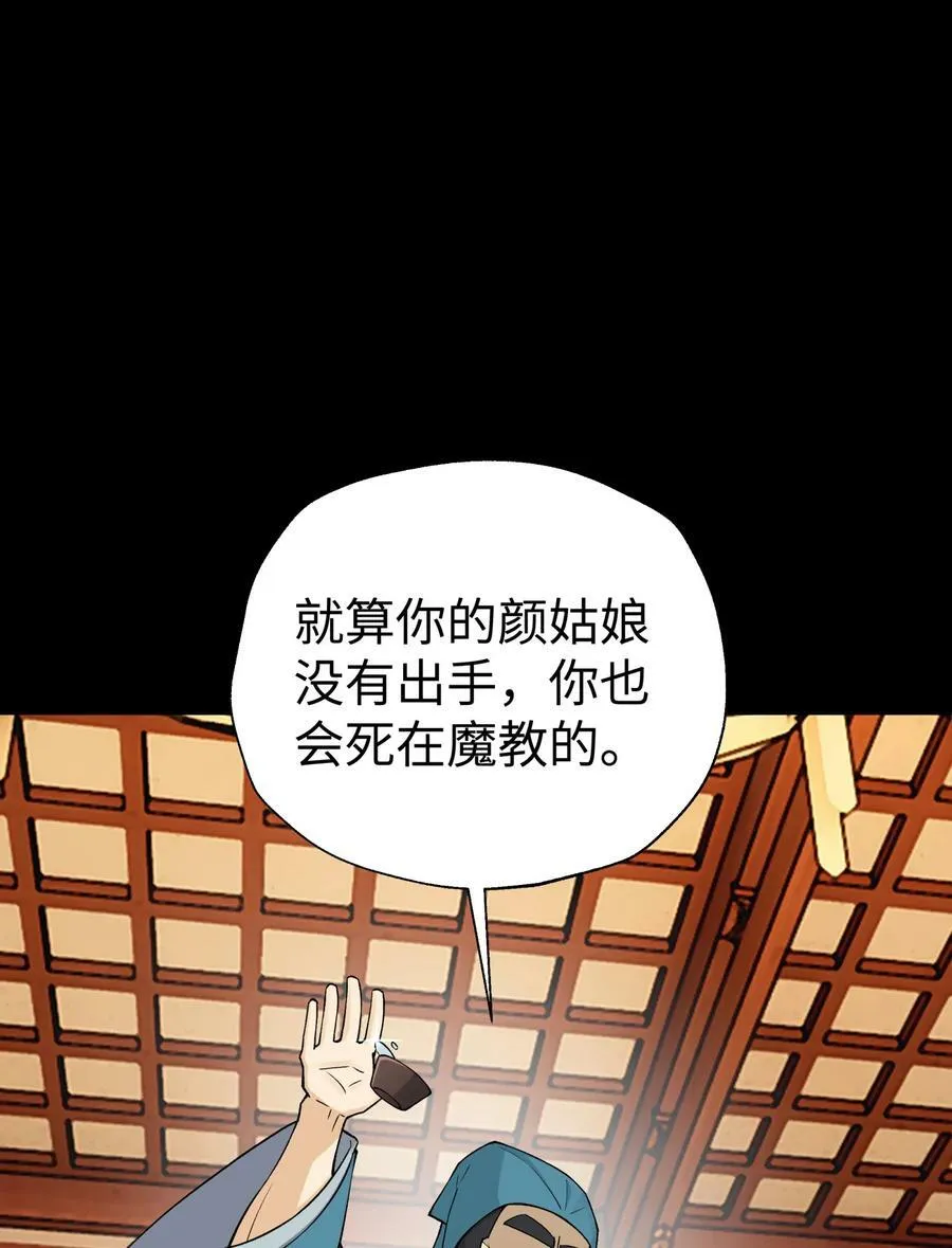 176 你存在的最大价值 第54页