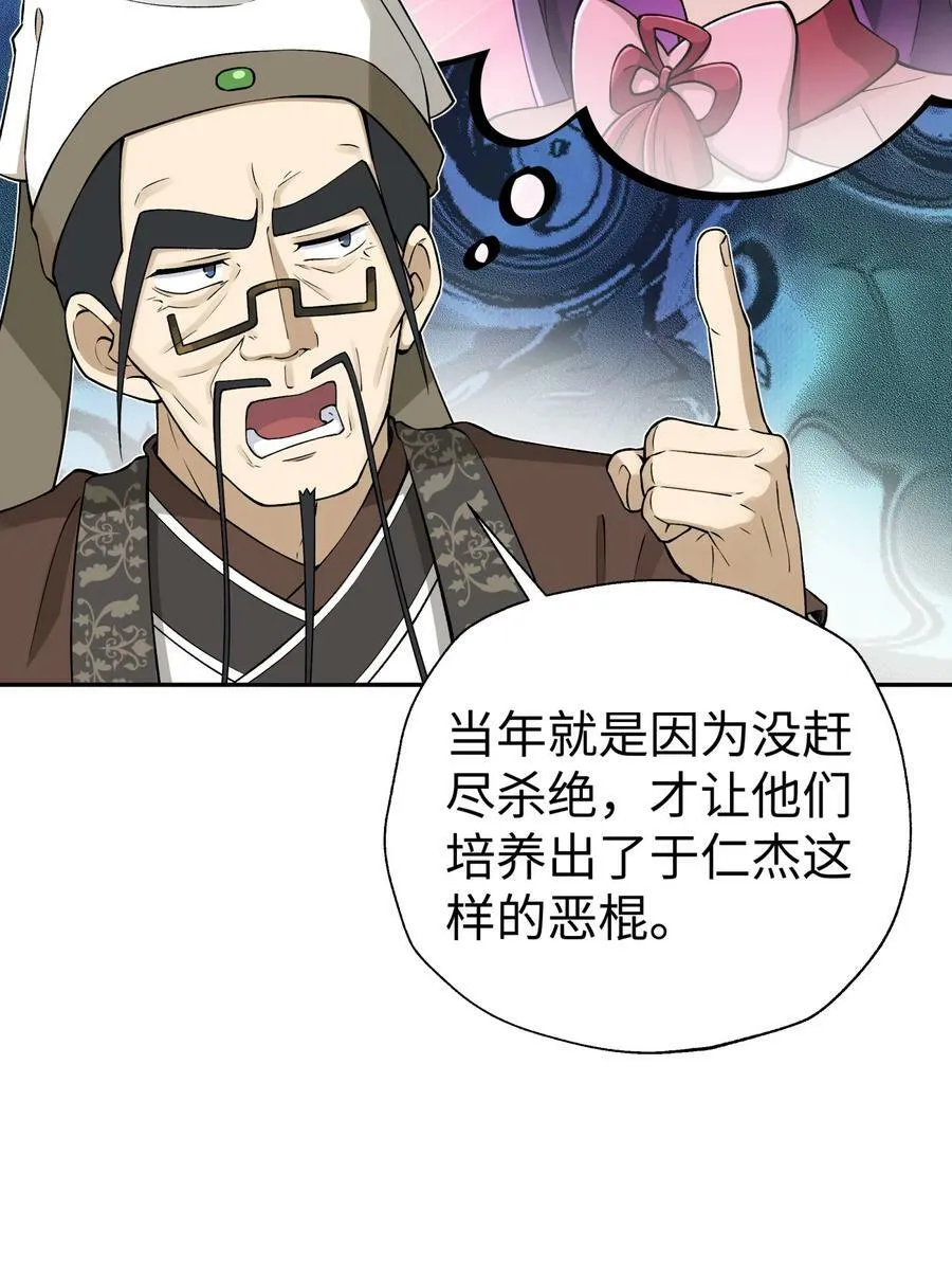 176 你存在的最大价值 第60页