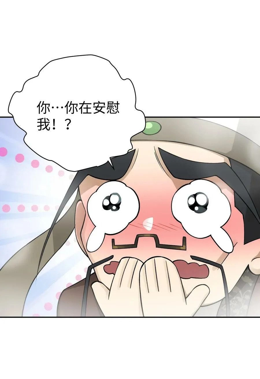 176 你存在的最大价值 第18页