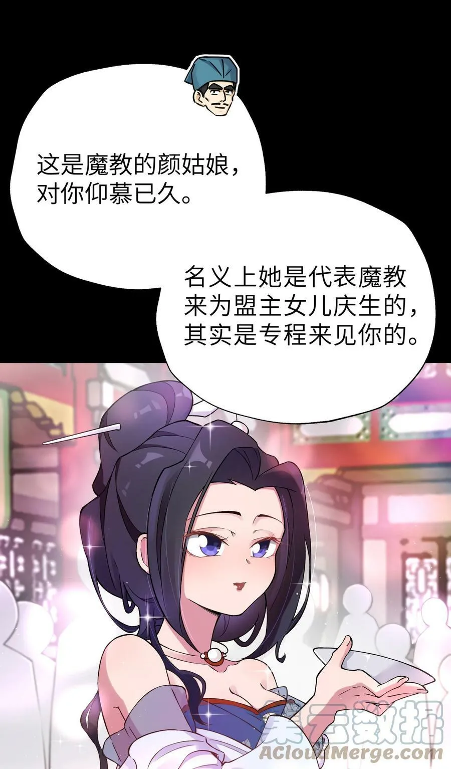 176 你存在的最大价值 第31页