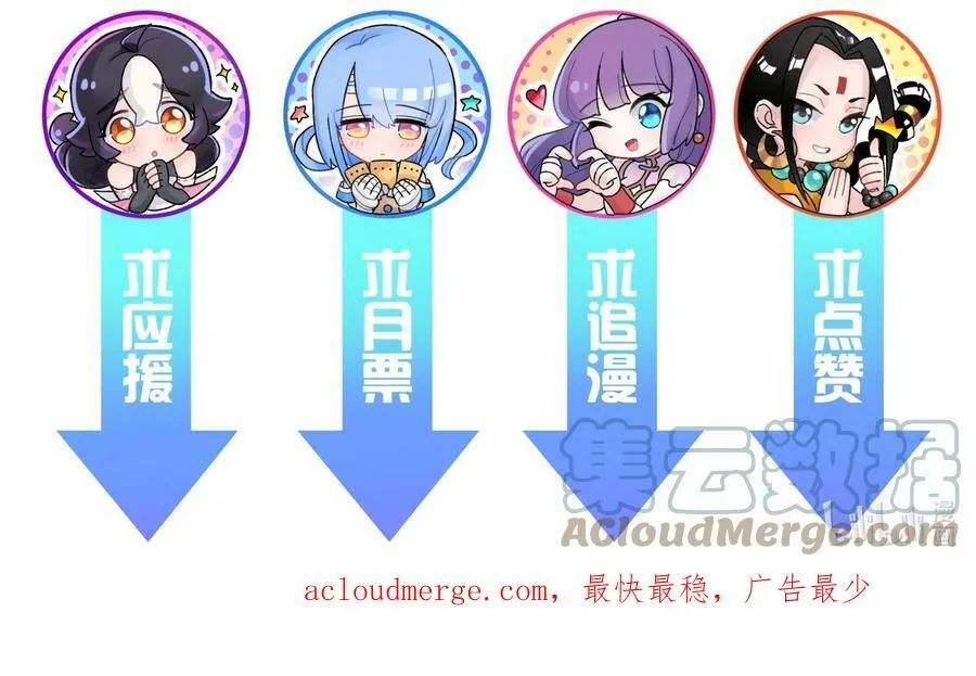 176 你存在的最大价值 第73页