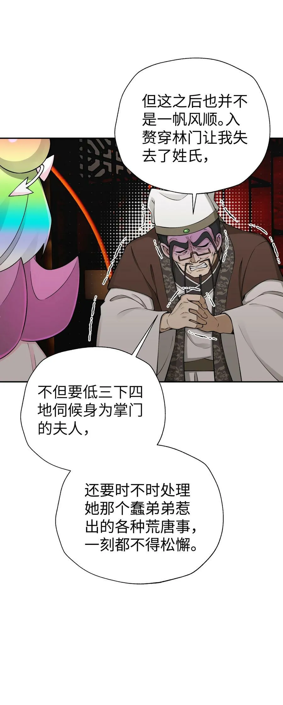 176 你存在的最大价值 第15页