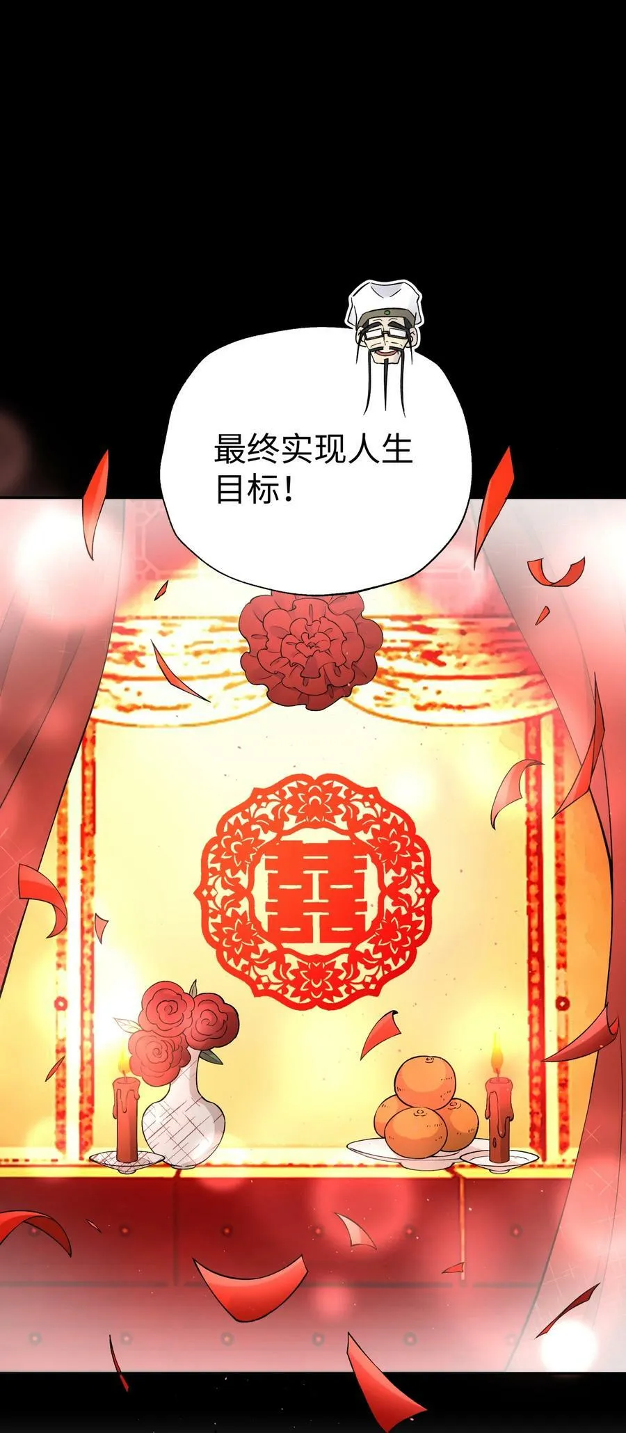 176 你存在的最大价值 第9页
