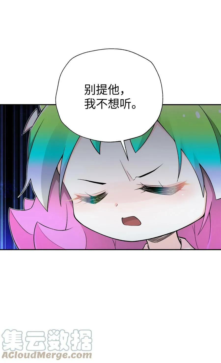 176 你存在的最大价值 第61页