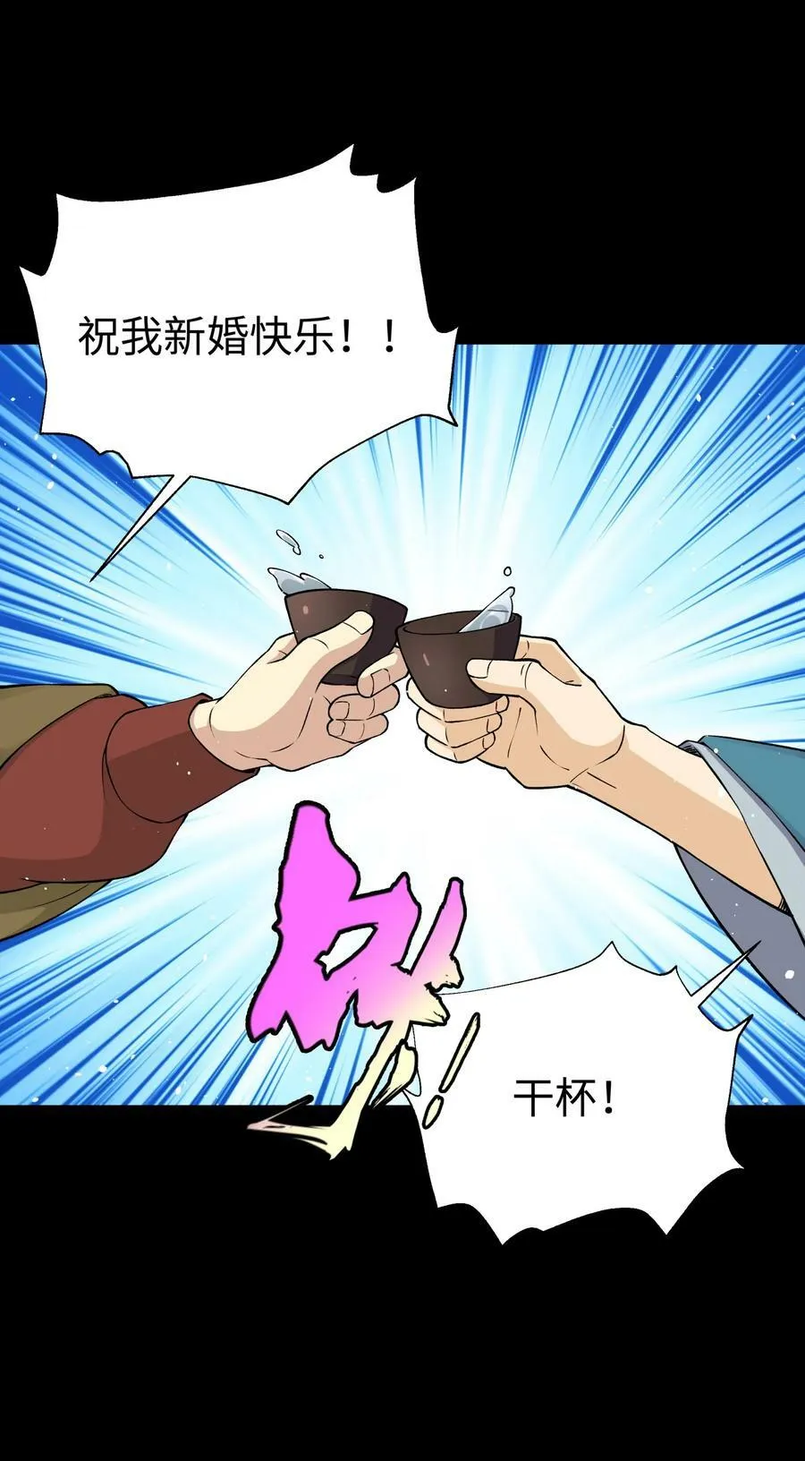 176 你存在的最大价值 第51页