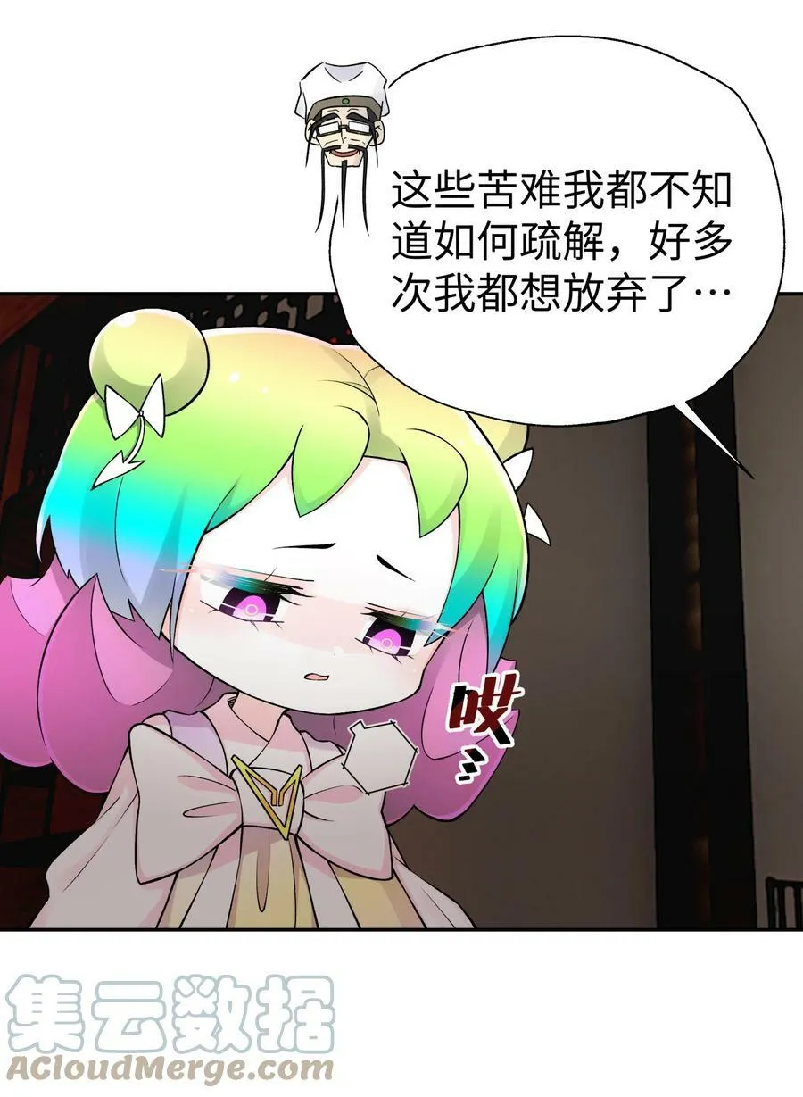 176 你存在的最大价值 第16页