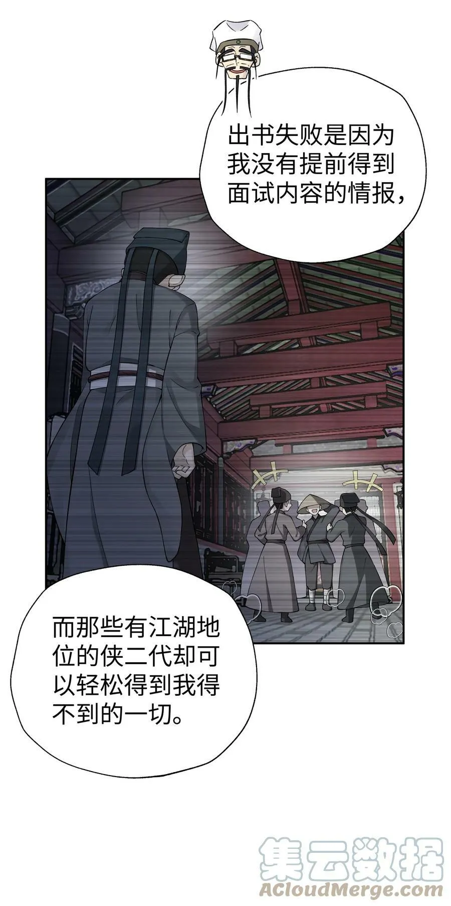 176 你存在的最大价值 第13页
