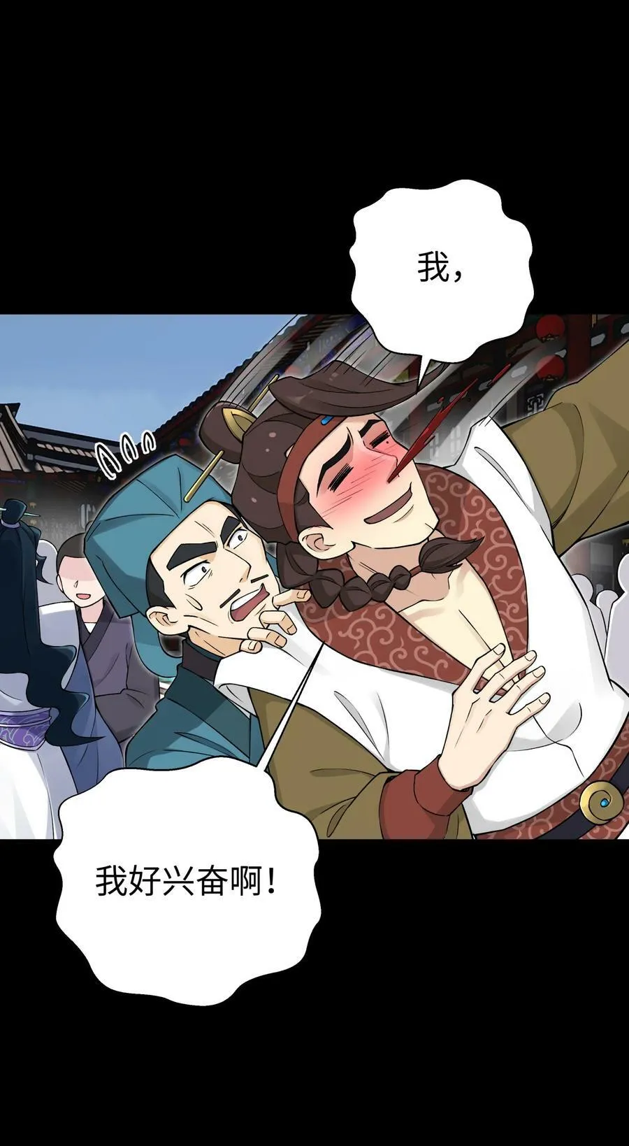 176 你存在的最大价值 第38页