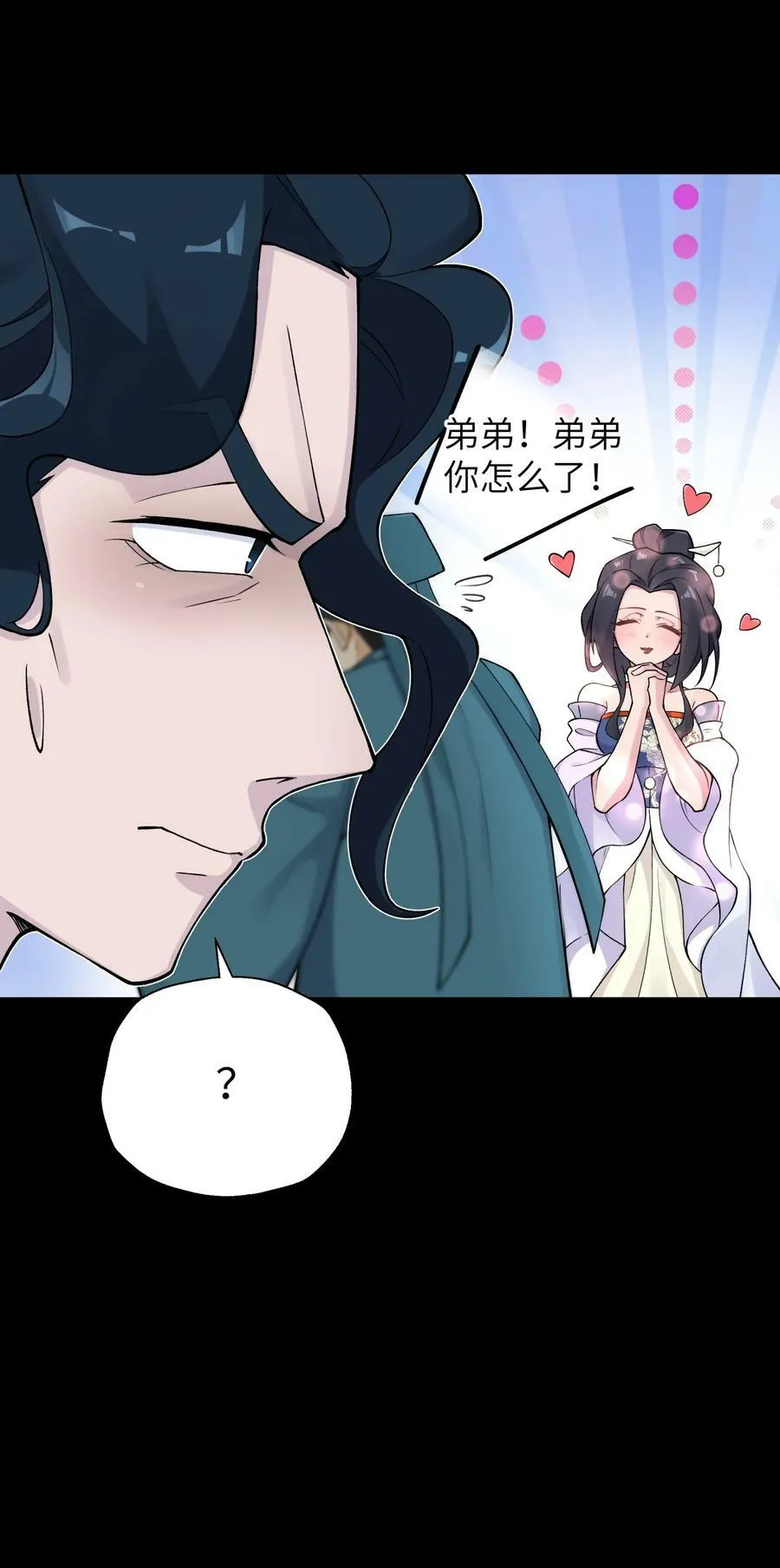 176 你存在的最大价值 第39页