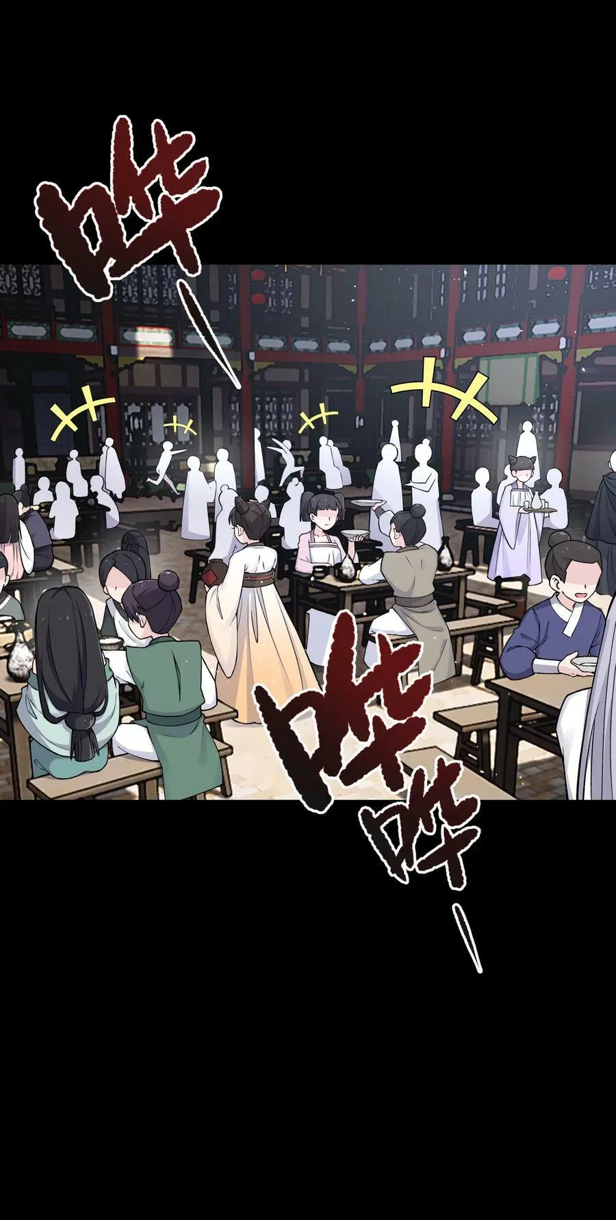 176 你存在的最大价值 第23页