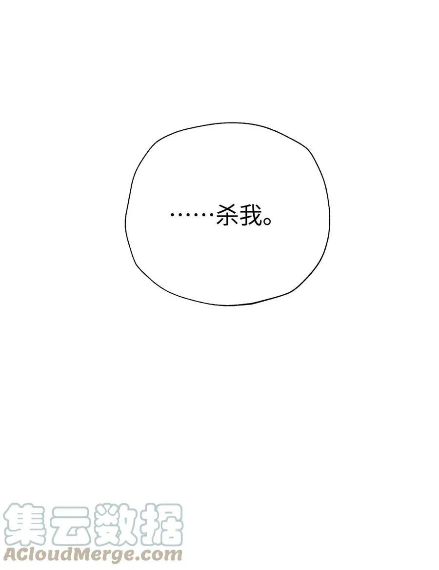 177 报仇雪恨 第79页