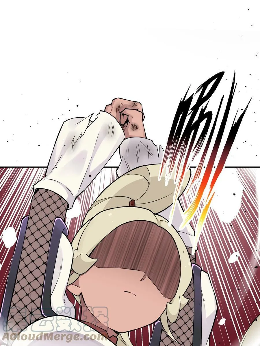 177 报仇雪恨 第76页