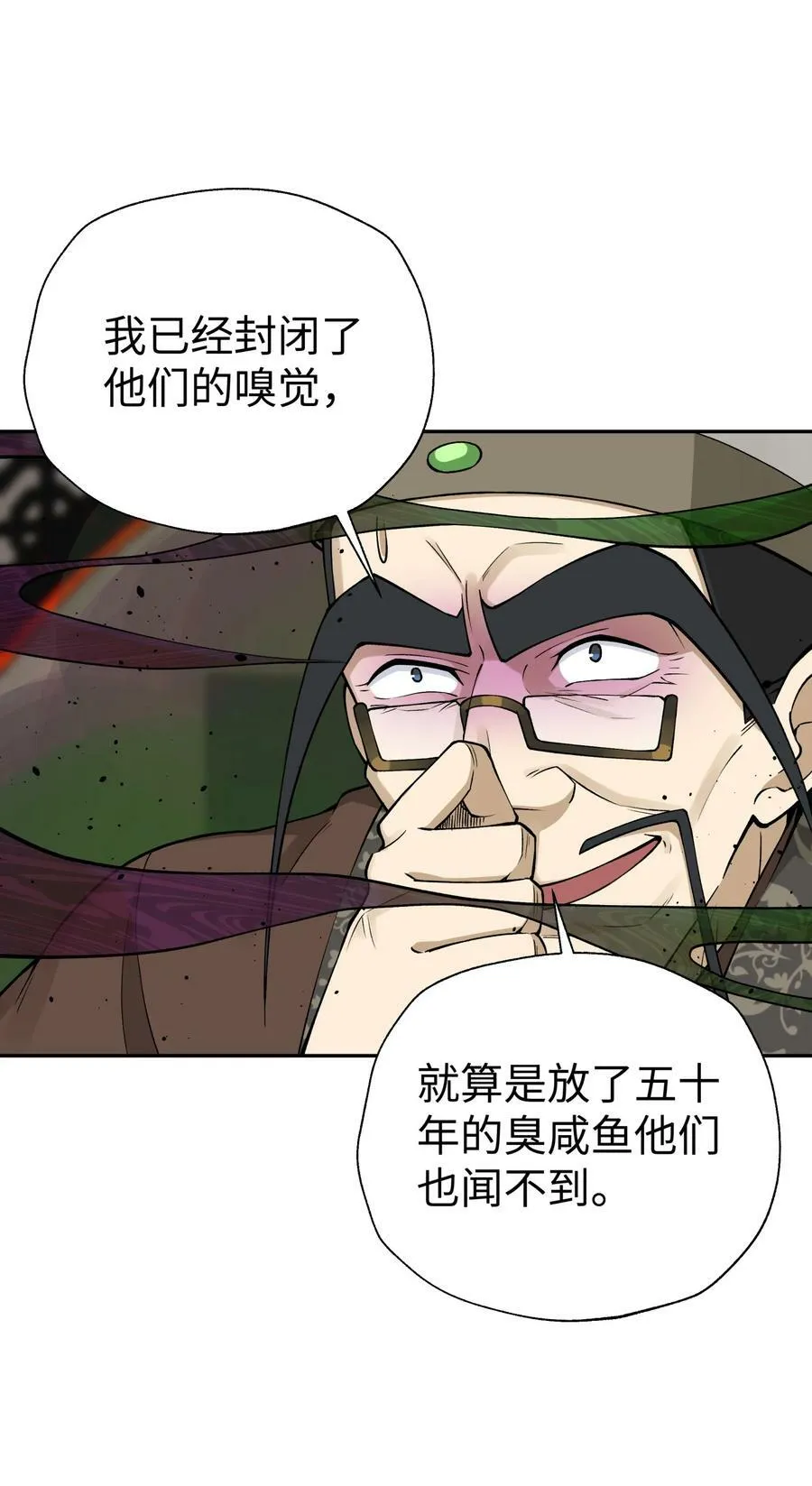 177 报仇雪恨 第39页