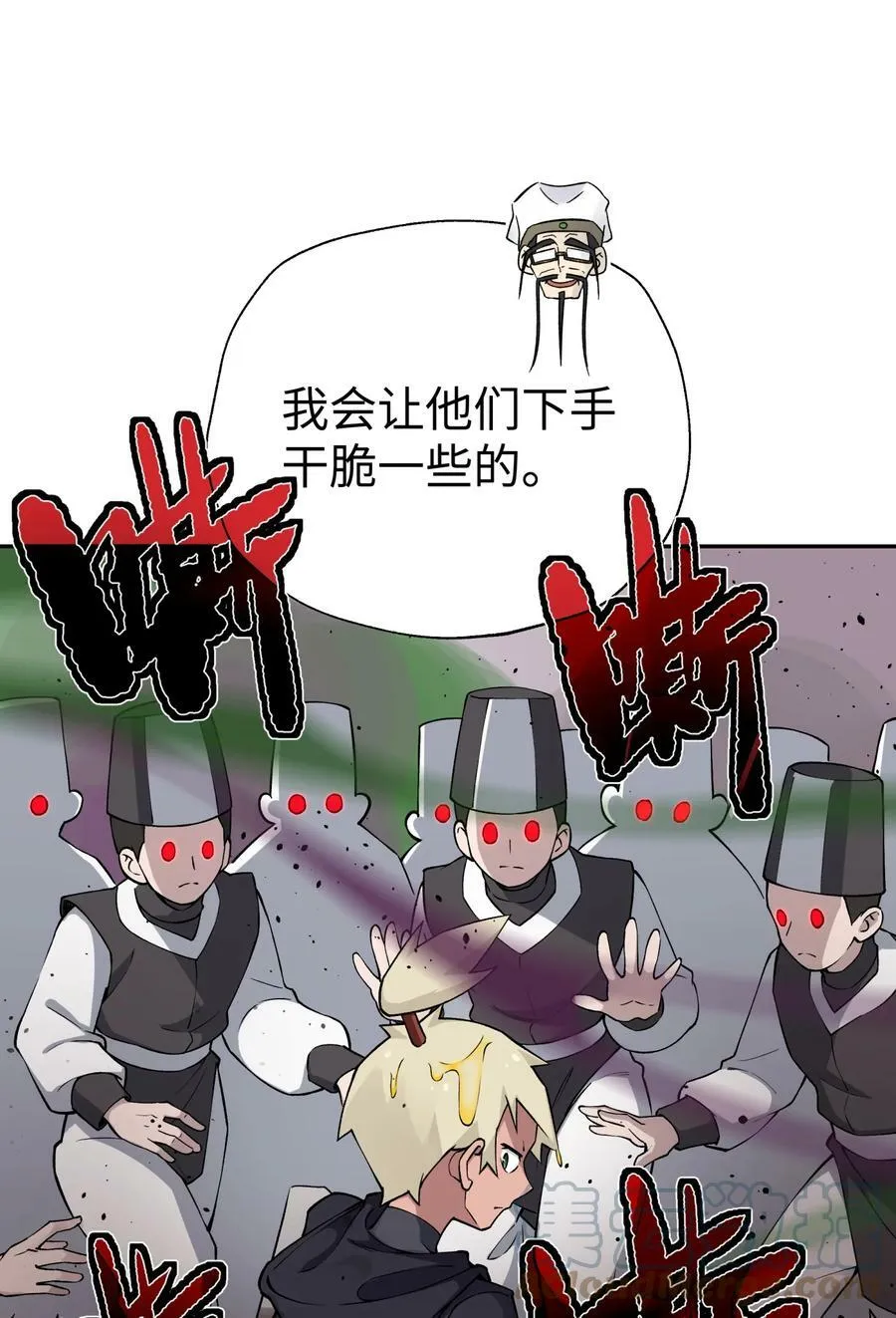 177 报仇雪恨 第40页