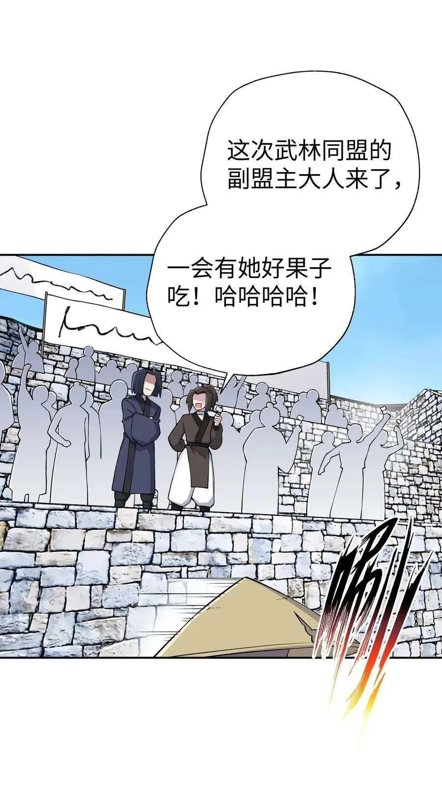 178 发布会 第39页