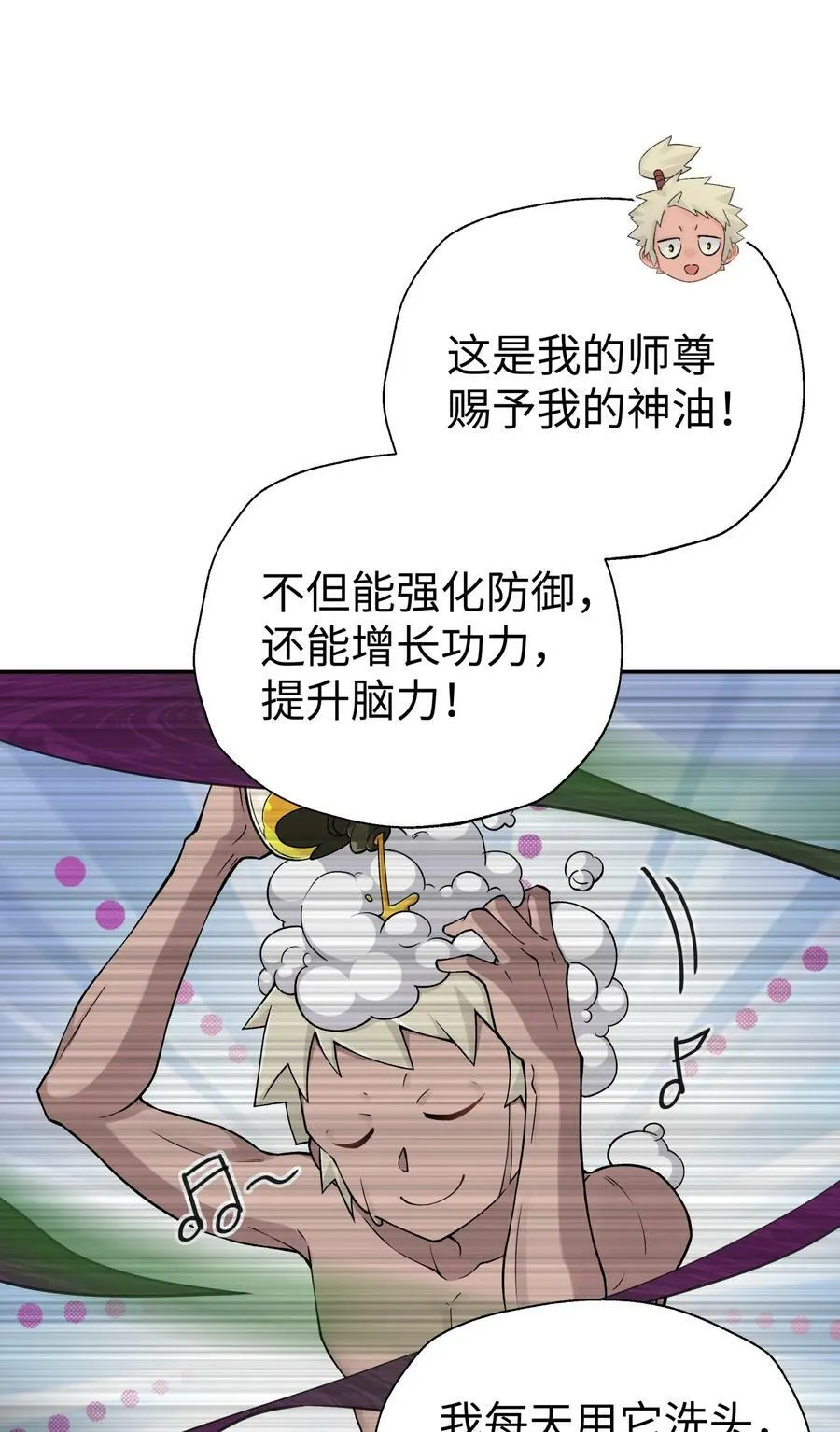 178 发布会 第23页