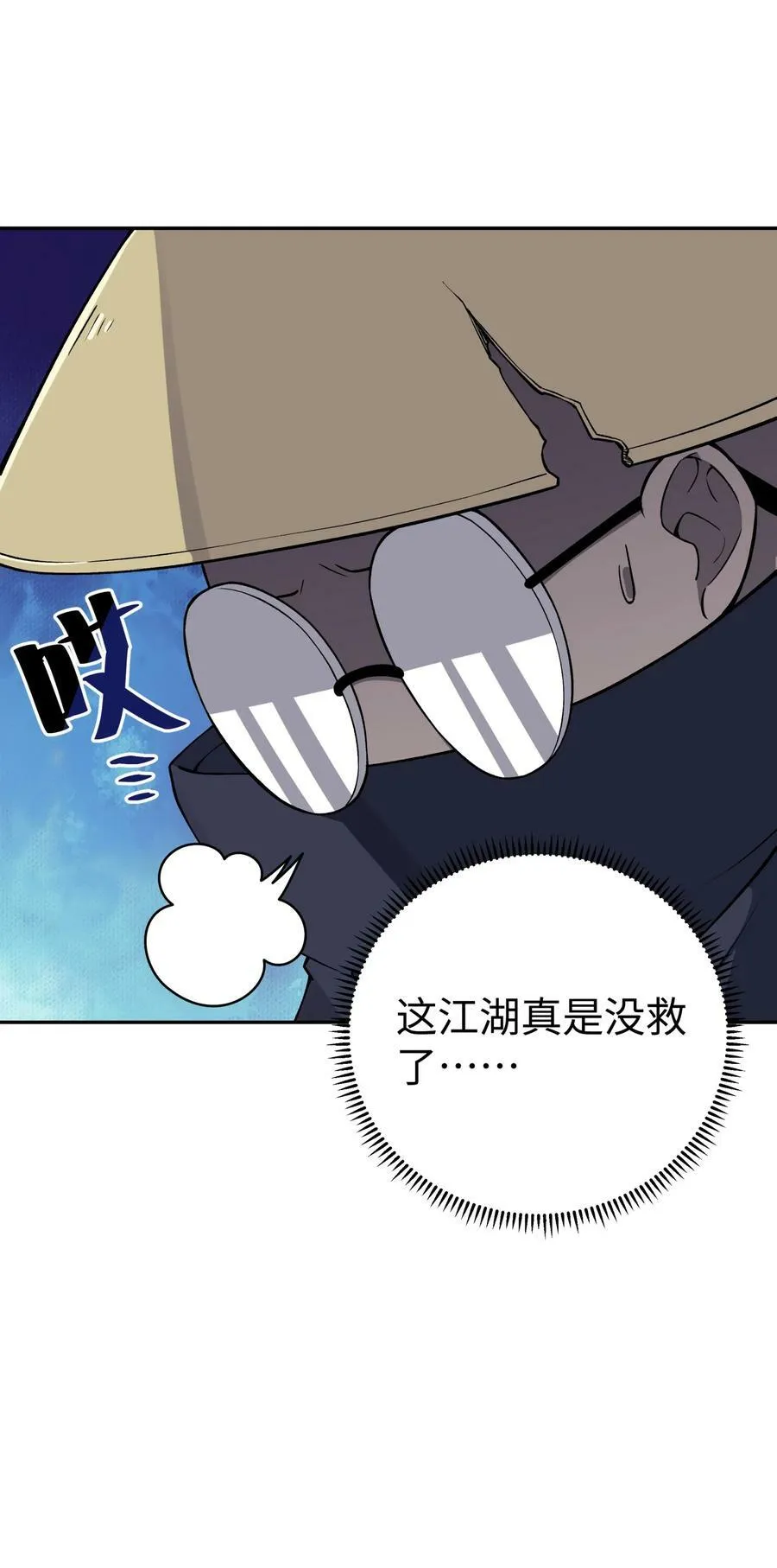 178 发布会 第57页