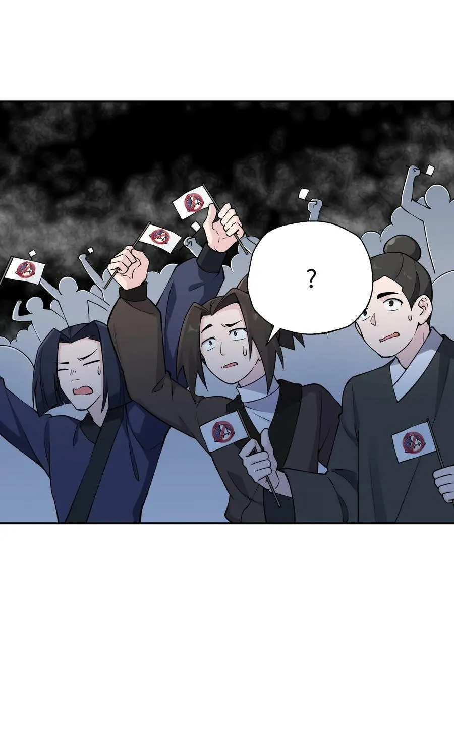 178 发布会 第80页