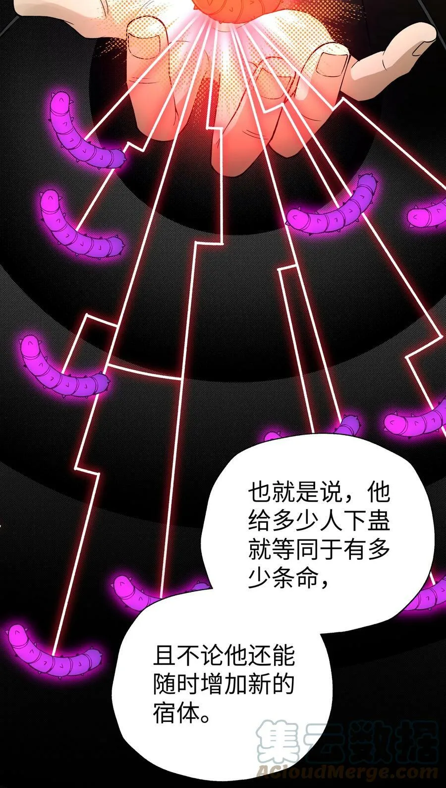 178 发布会 第31页