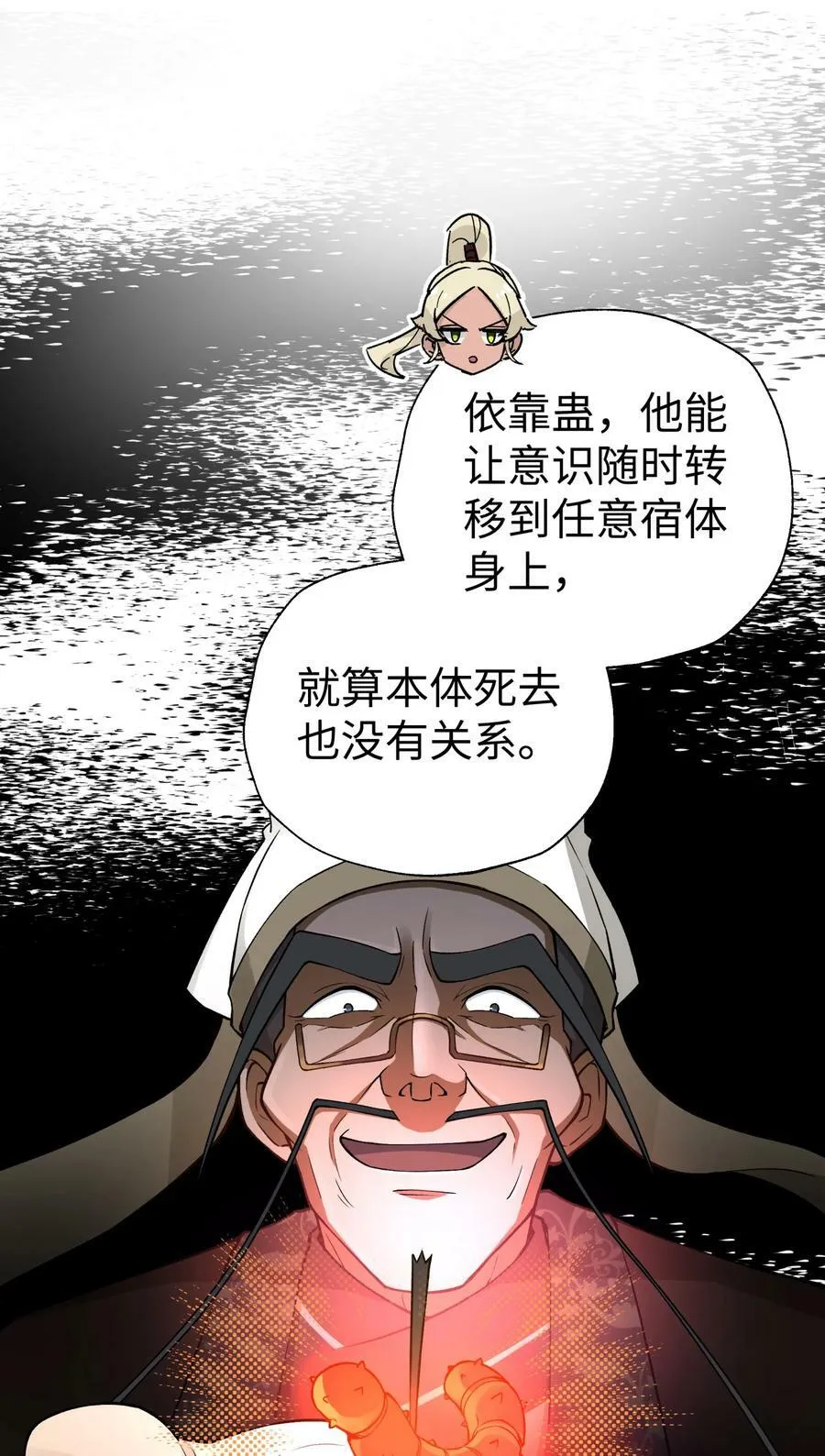 178 发布会 第30页
