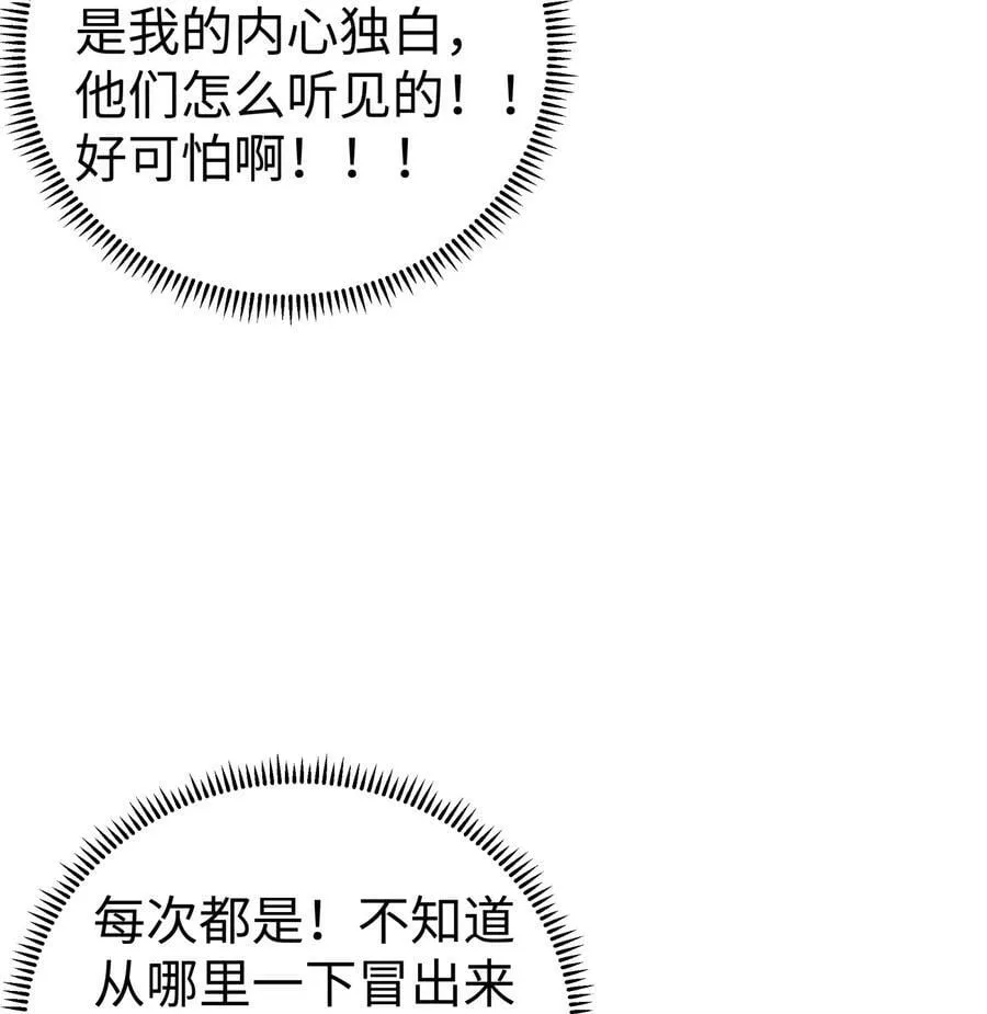 178 发布会 第60页
