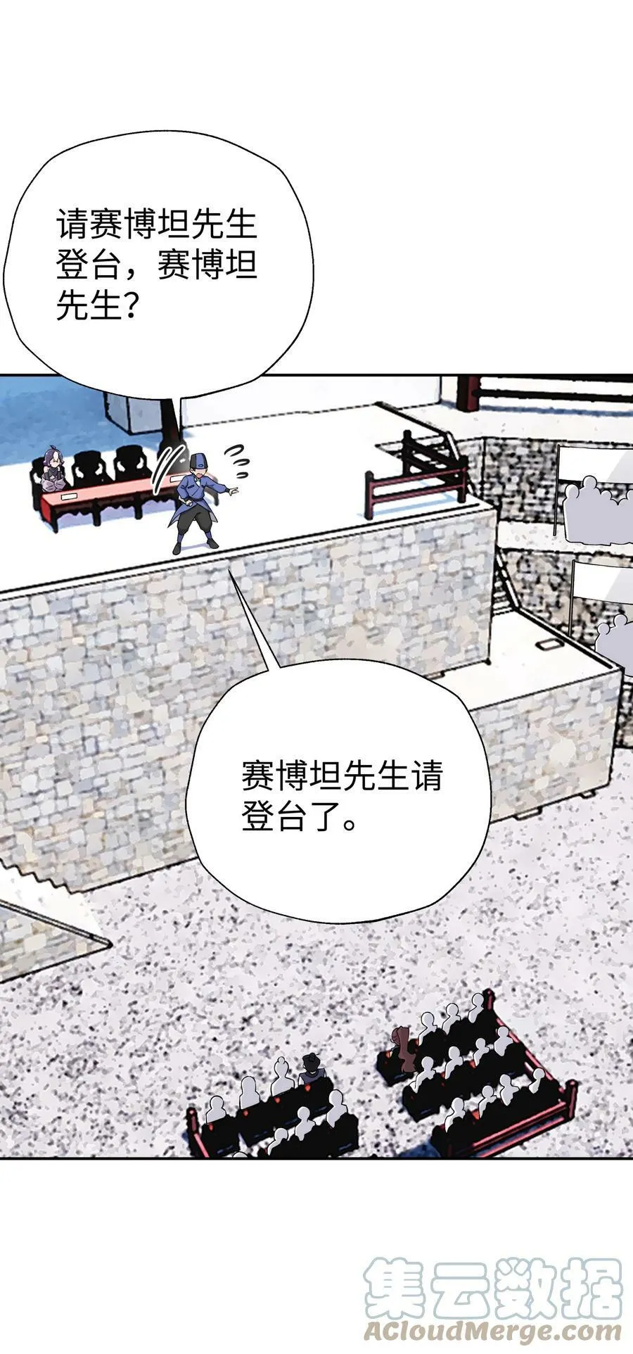 178 发布会 第82页