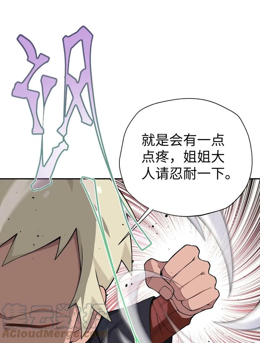 178 发布会 第7页