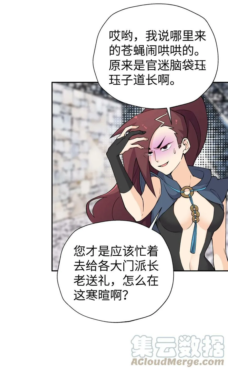 178 发布会 第52页
