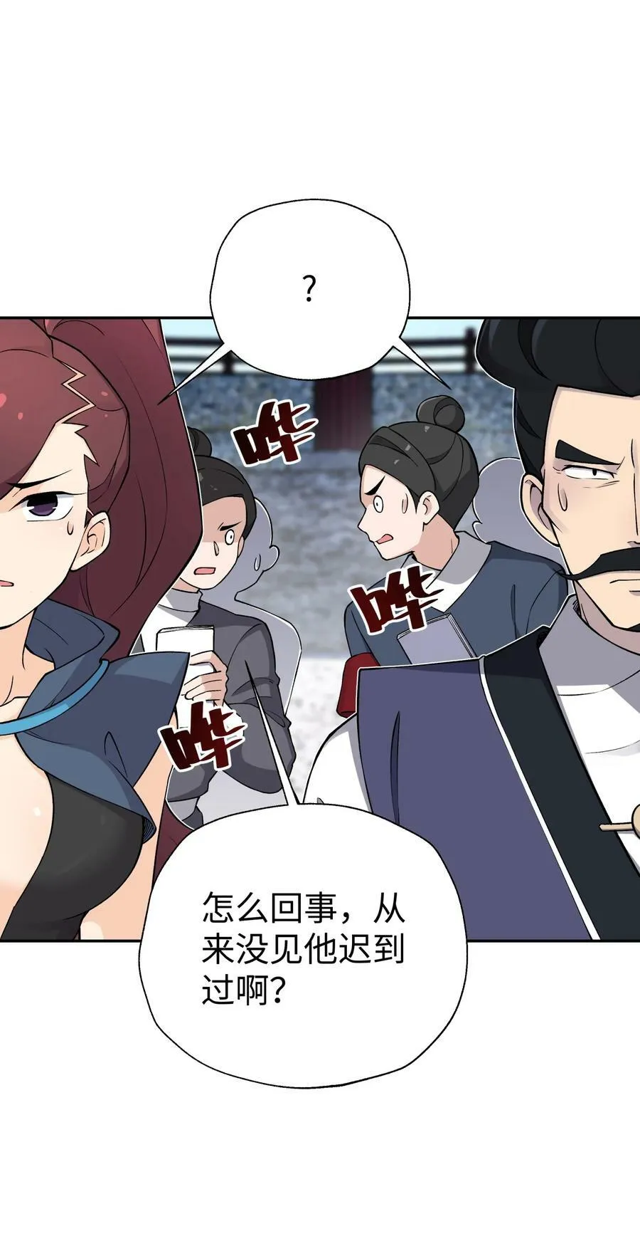 178 发布会 第83页