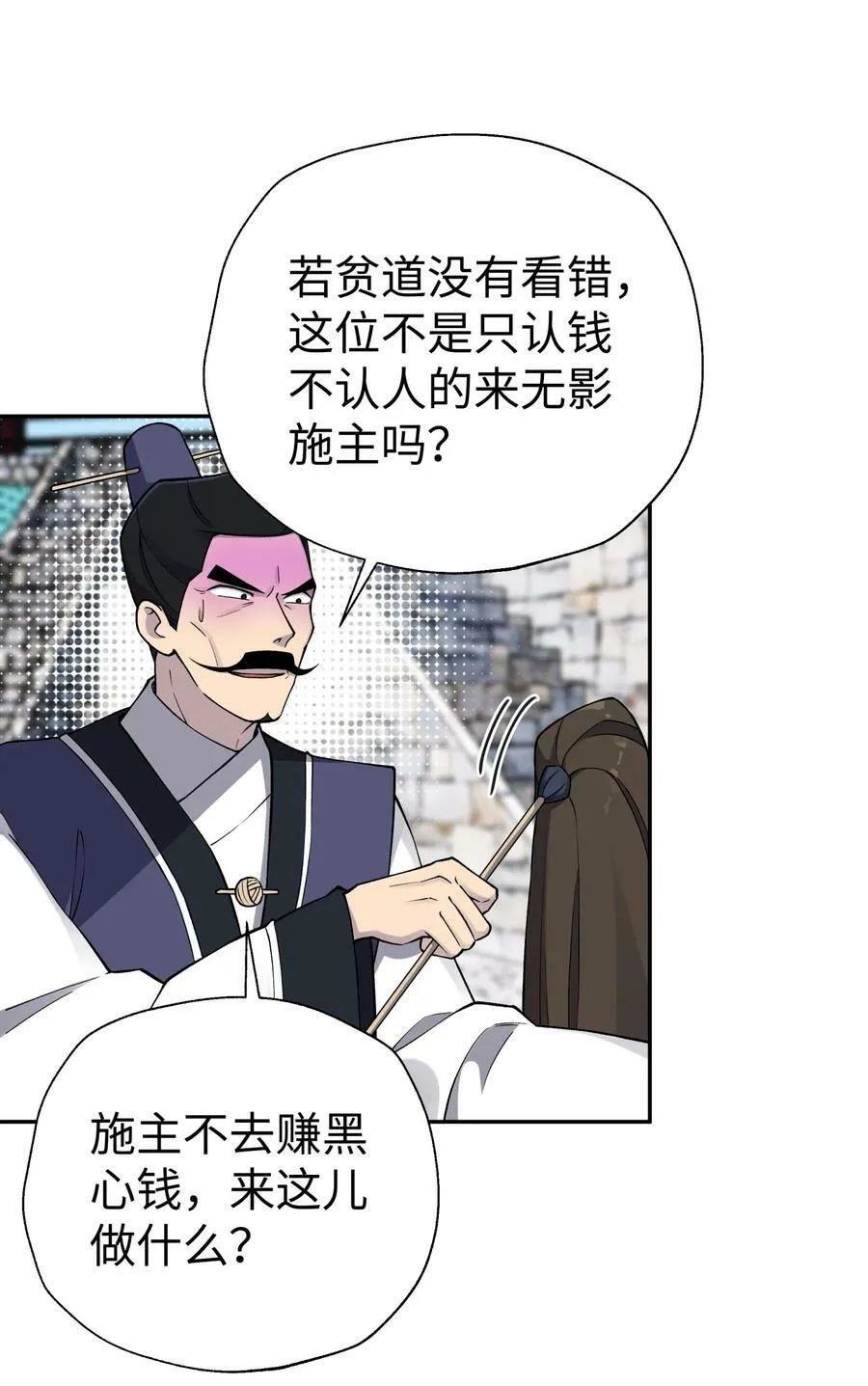 178 发布会 第51页