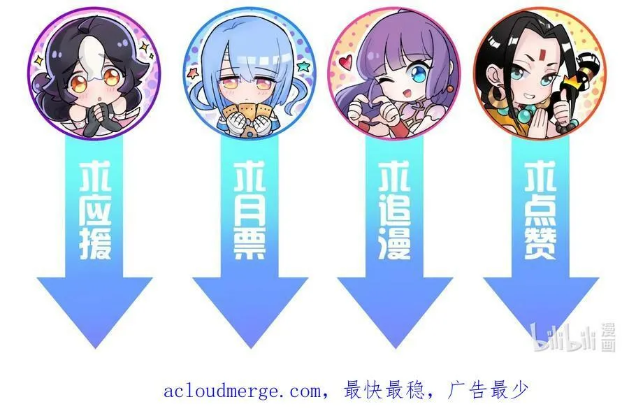 178 发布会 第90页