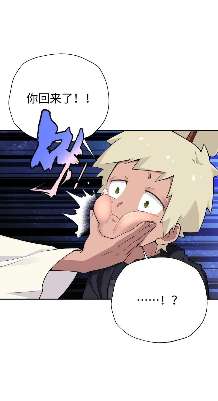 178 发布会 第14页