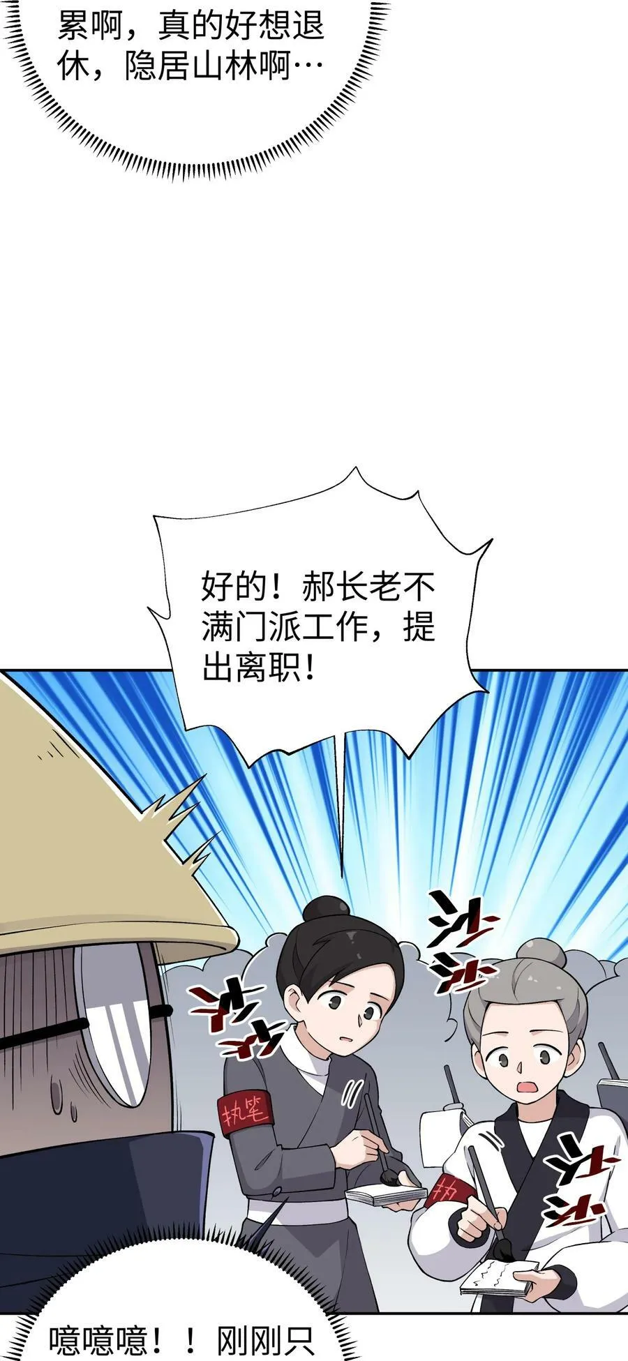 178 发布会 第59页