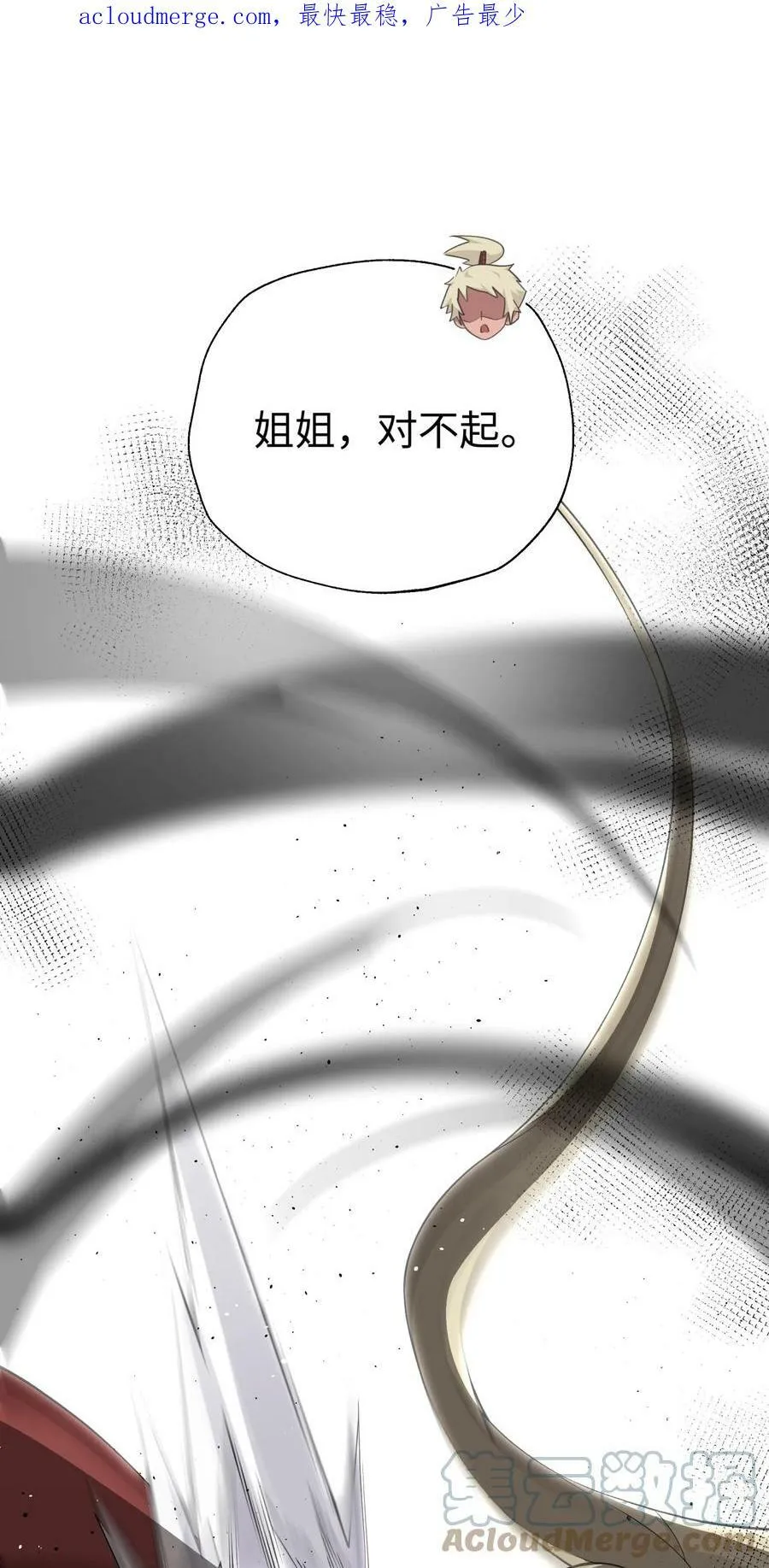 178 发布会 第1页