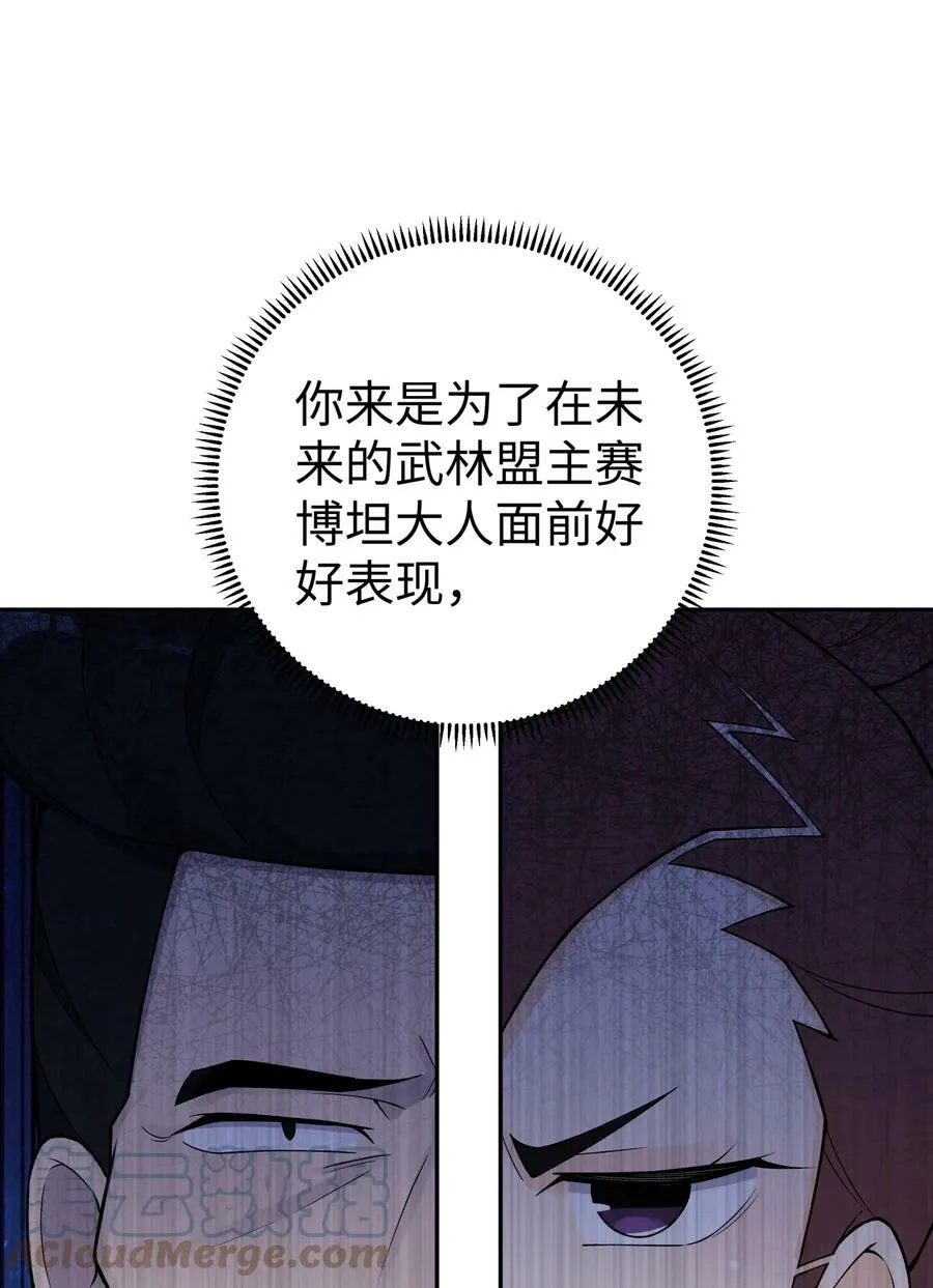 178 发布会 第55页