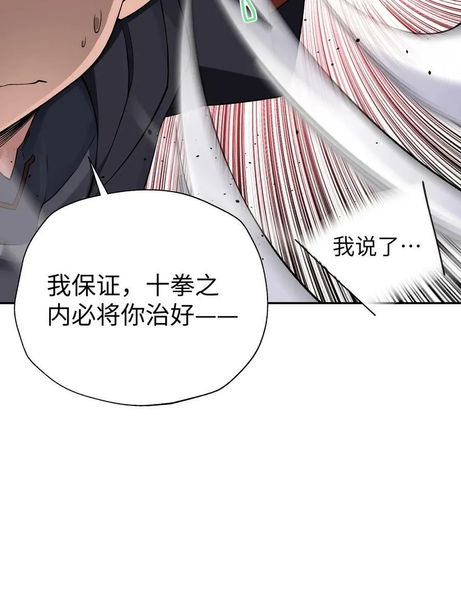 178 发布会 第8页