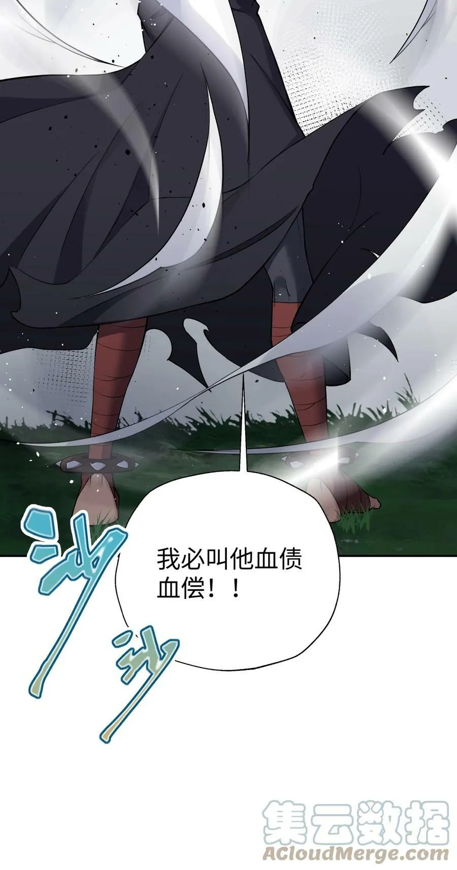 178 发布会 第28页