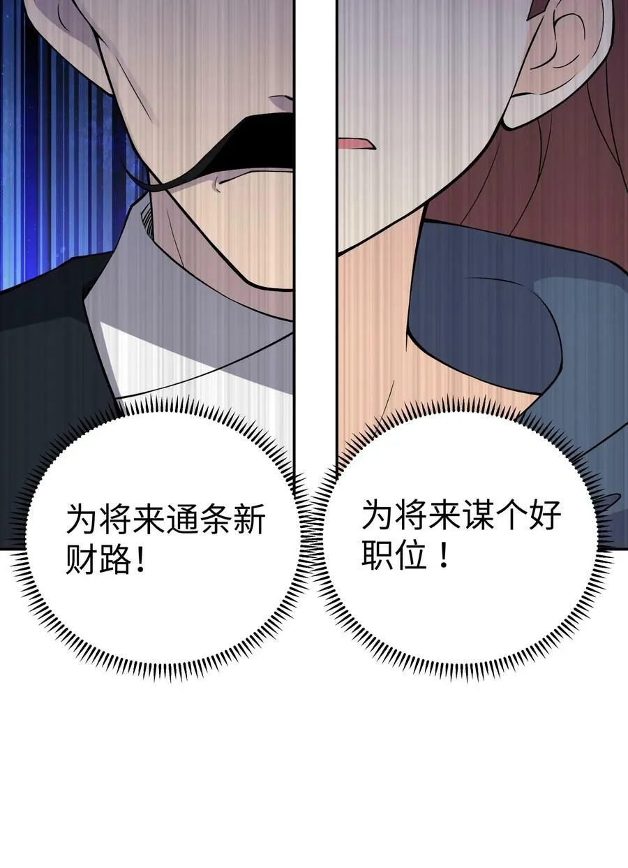 178 发布会 第56页