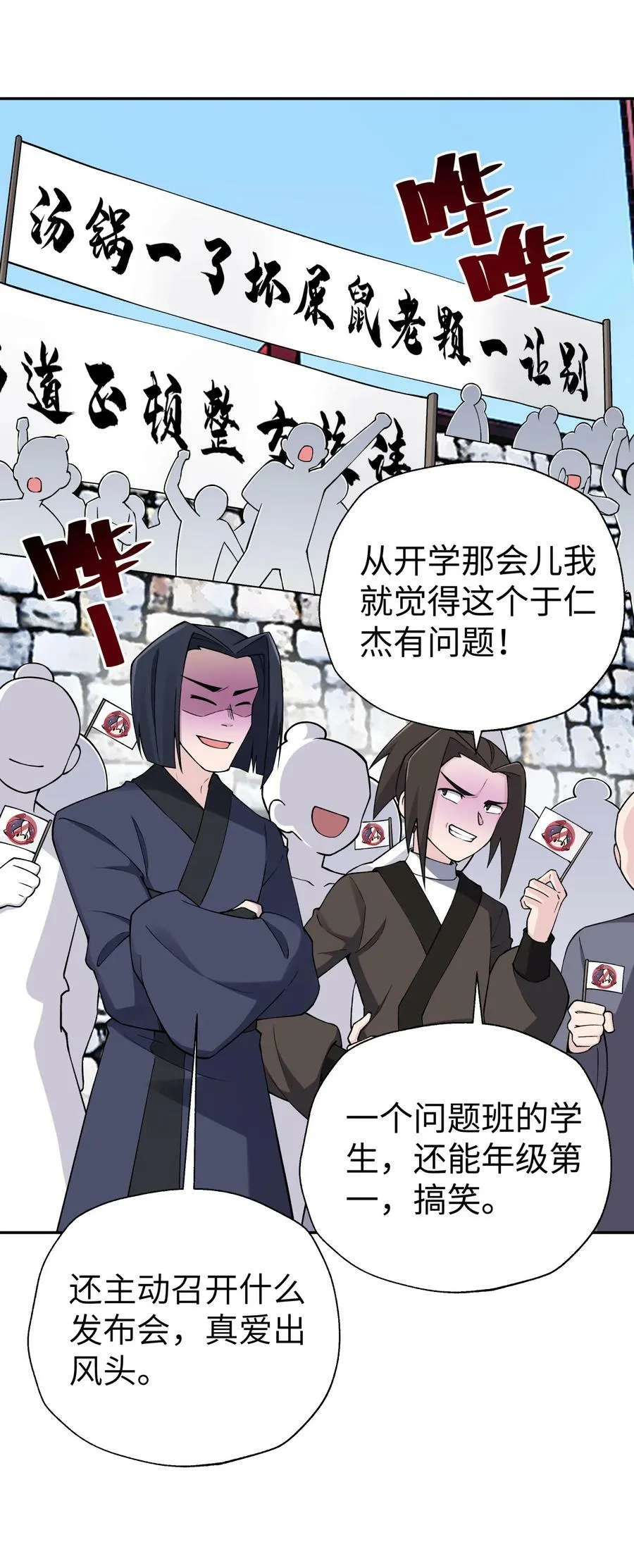 178 发布会 第38页
