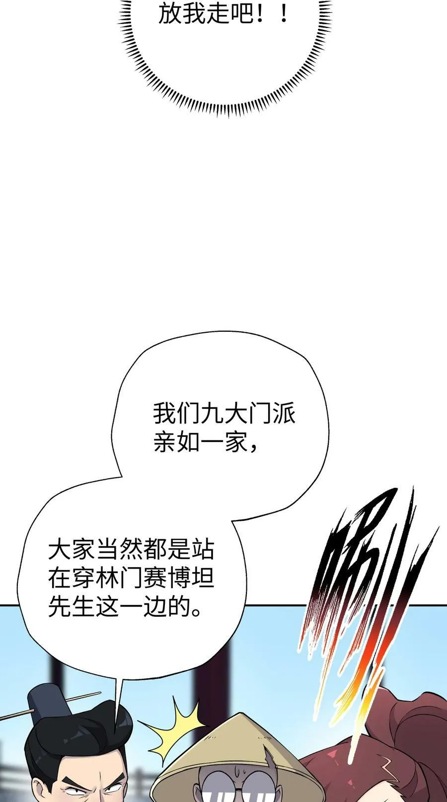 178 发布会 第63页