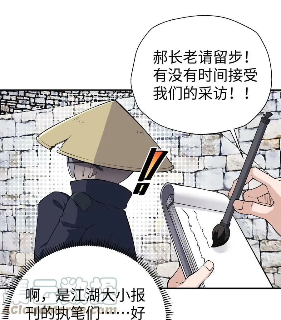 178 发布会 第58页