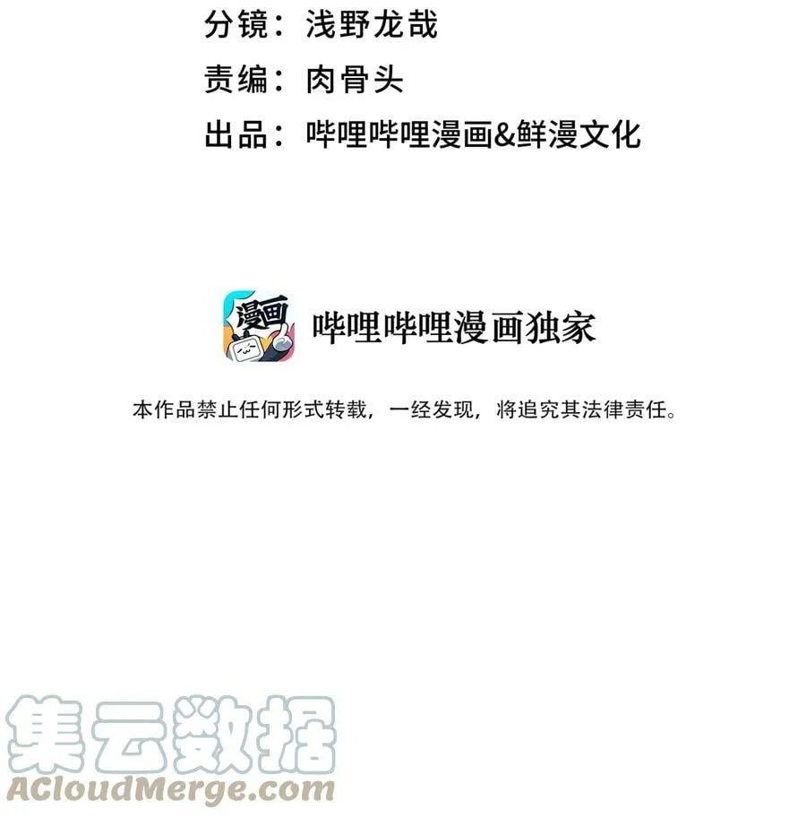 178 发布会 第19页